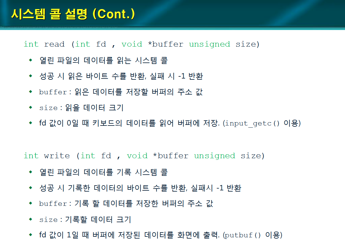 [WEEK 09] PintOS - Project 2: User Programs (Extend File Descriptor)