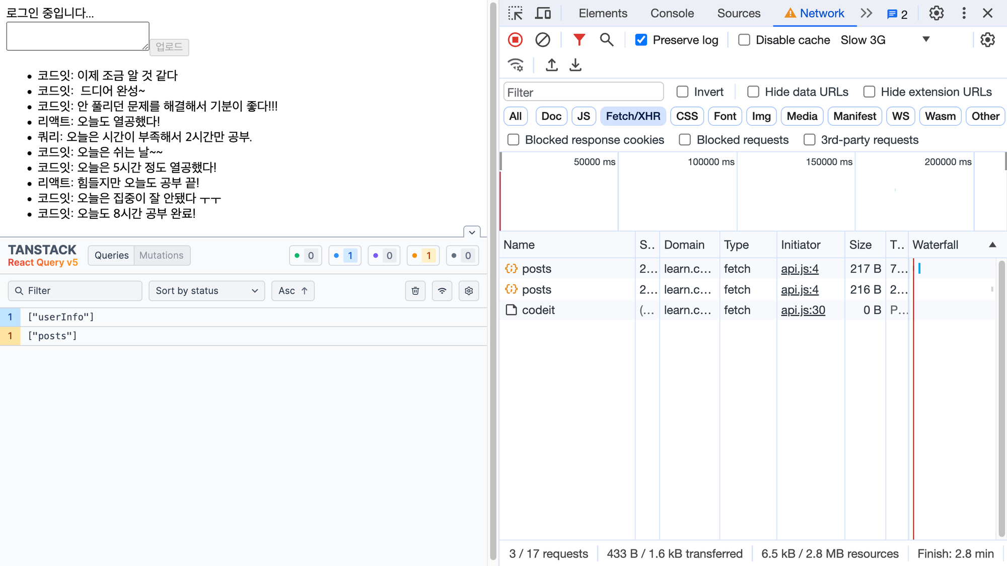 React Query - 2