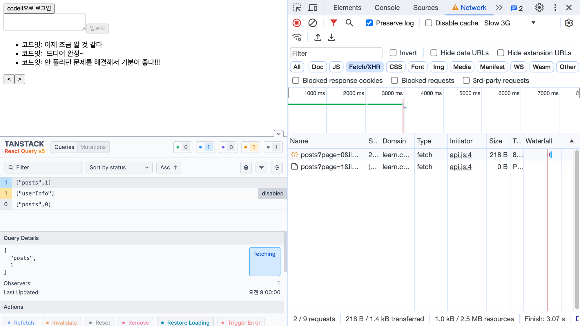 React Query - 2