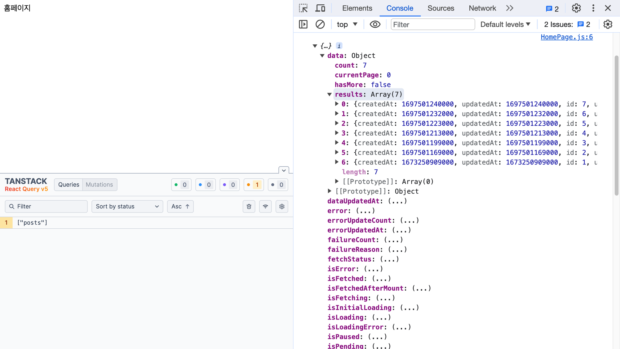 React Query - 1