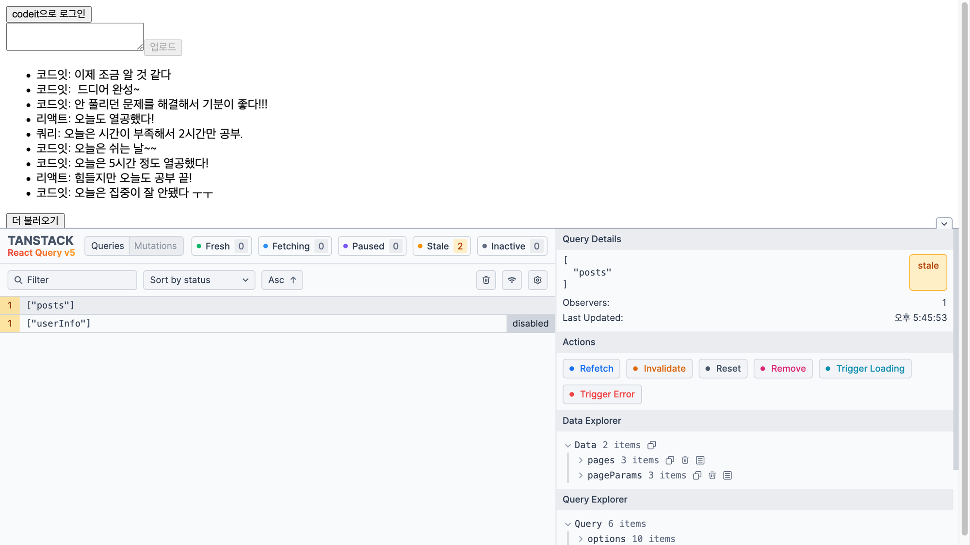 React Query - 2