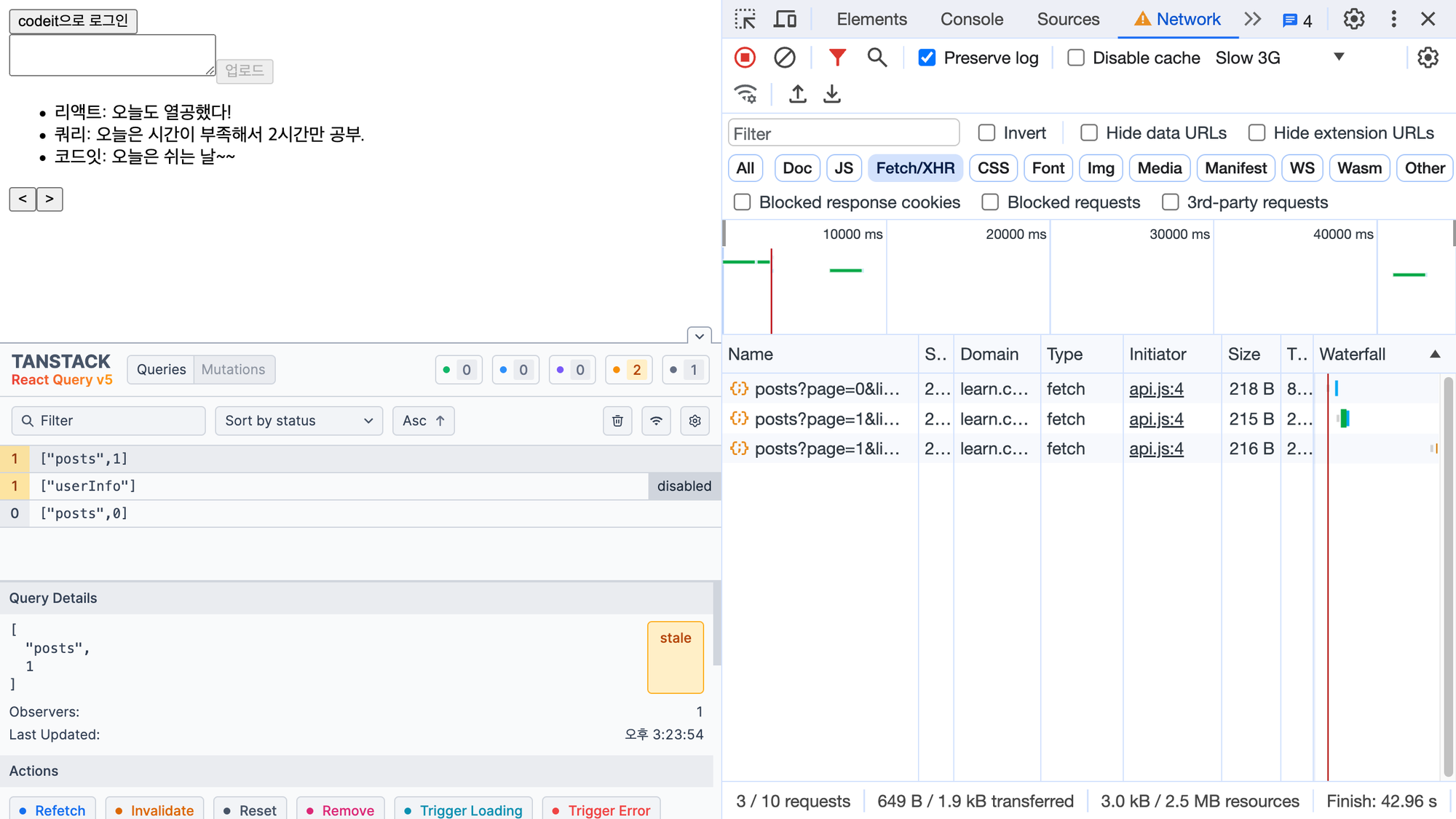 React Query - 2