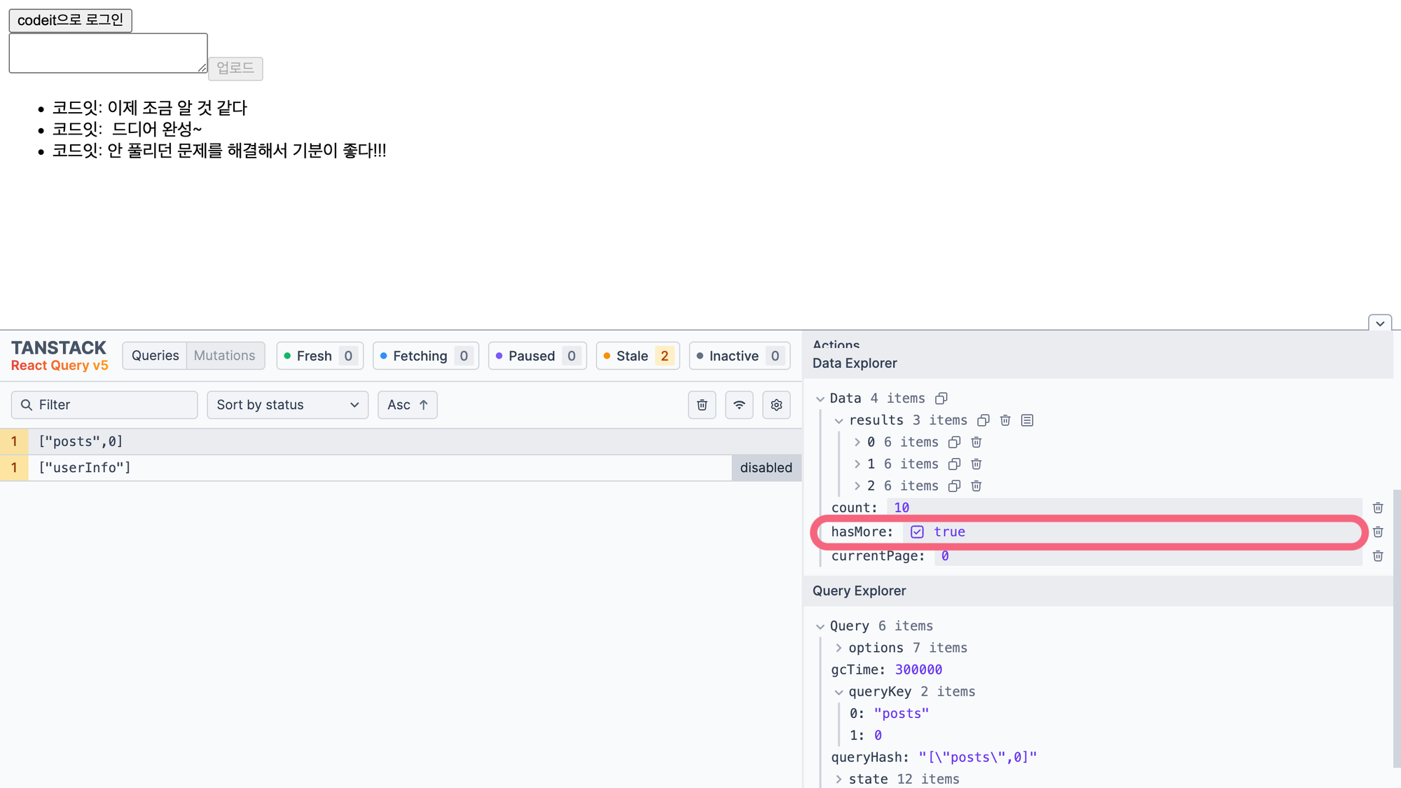 React Query - 2