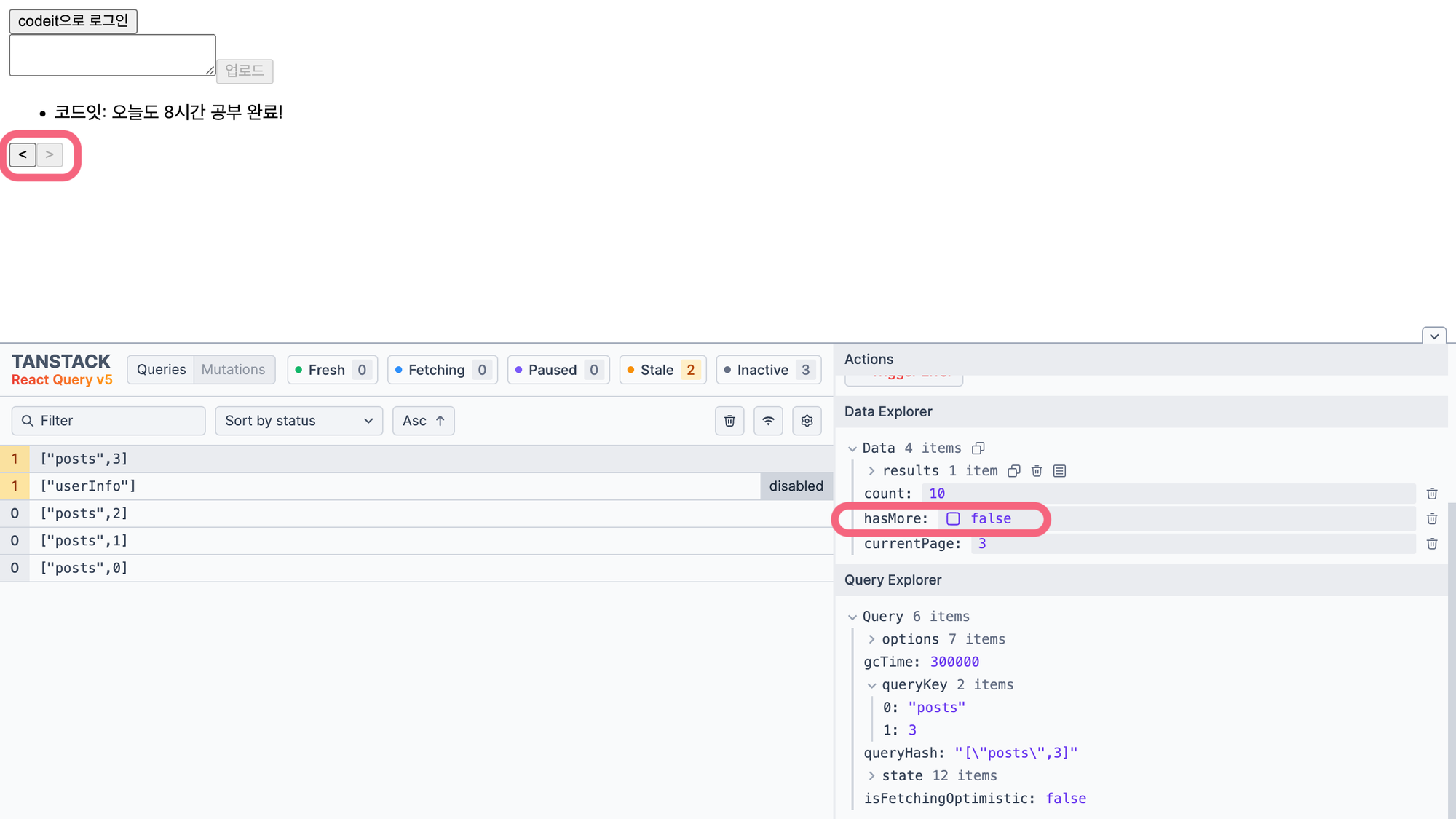 React Query - 2