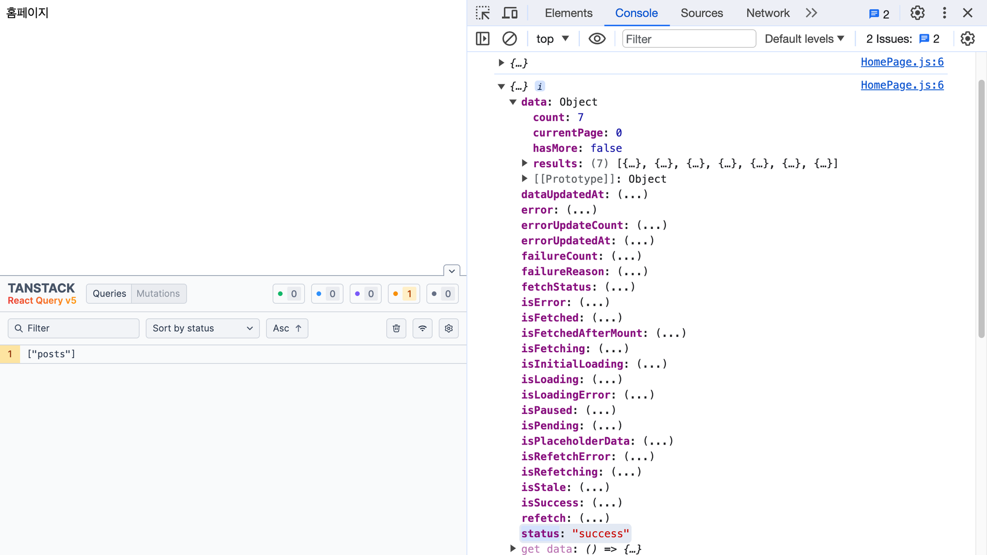 React Query - 1