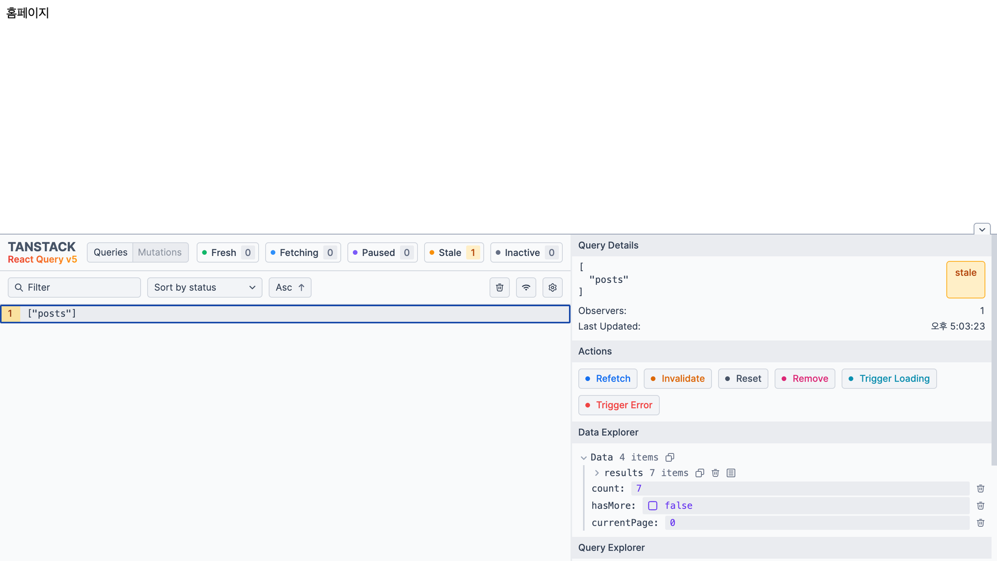 React Query - 1