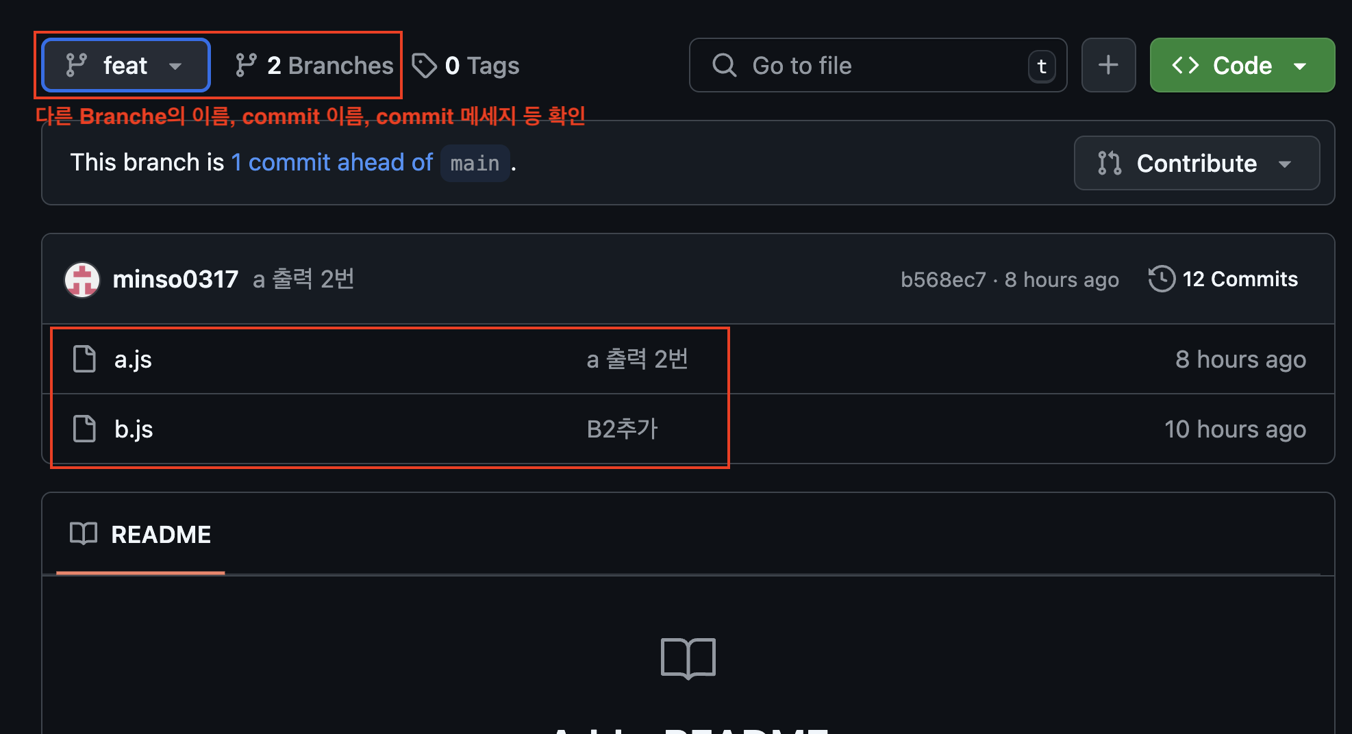 [TIL] 25.02.03.Mon - Git, Github 활용하기 1