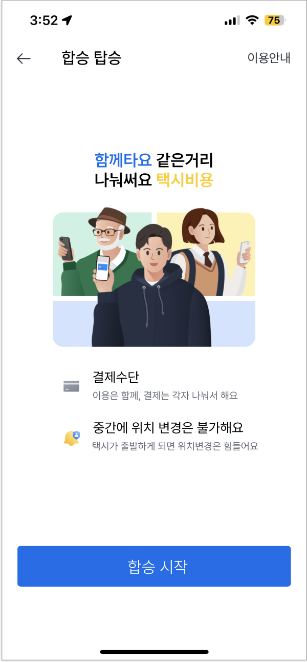 [새싹X러닝스푼즈] 서비스 기획 TIL 0827
