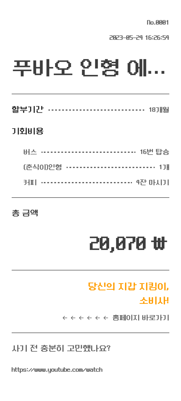 캔버스 생성 지연 아직 해야 한다