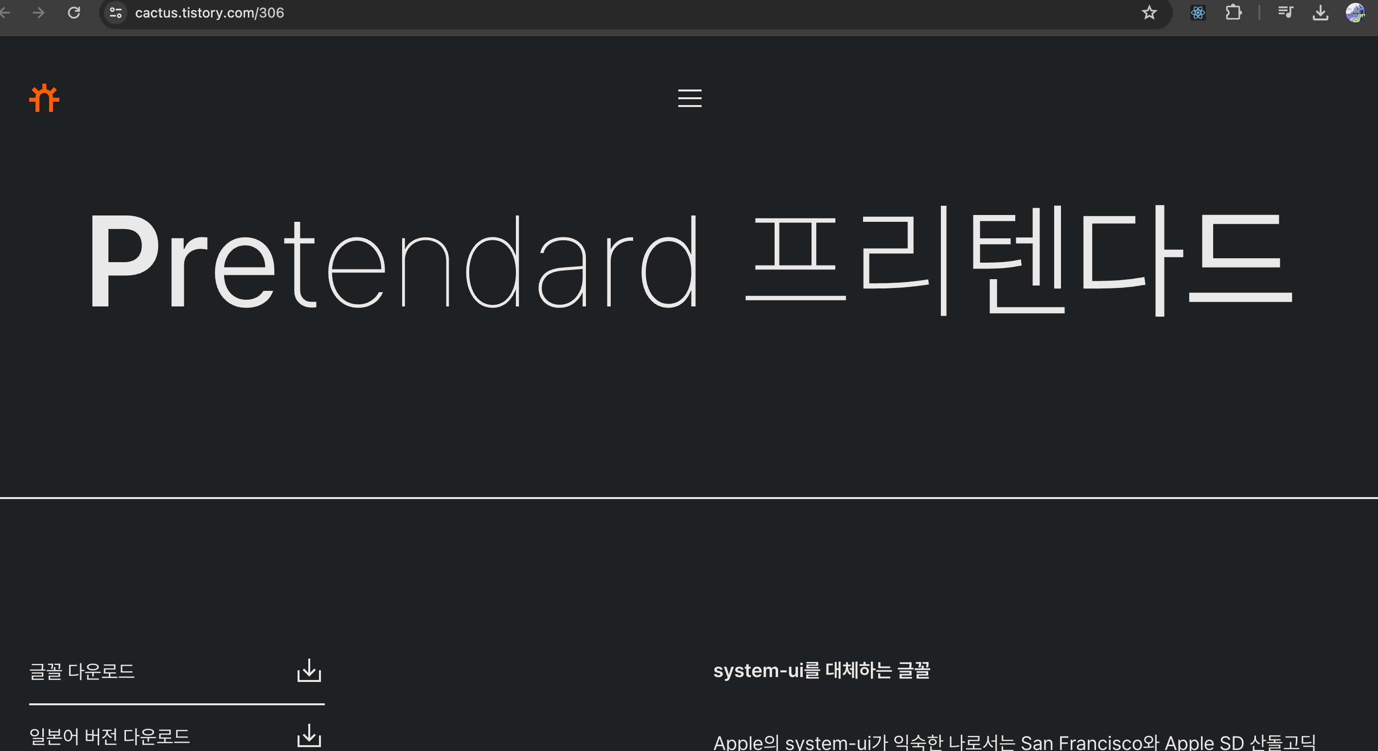 [TIL] 프로그래머스 데브코스-38, React Native 7 네이티브 설정
