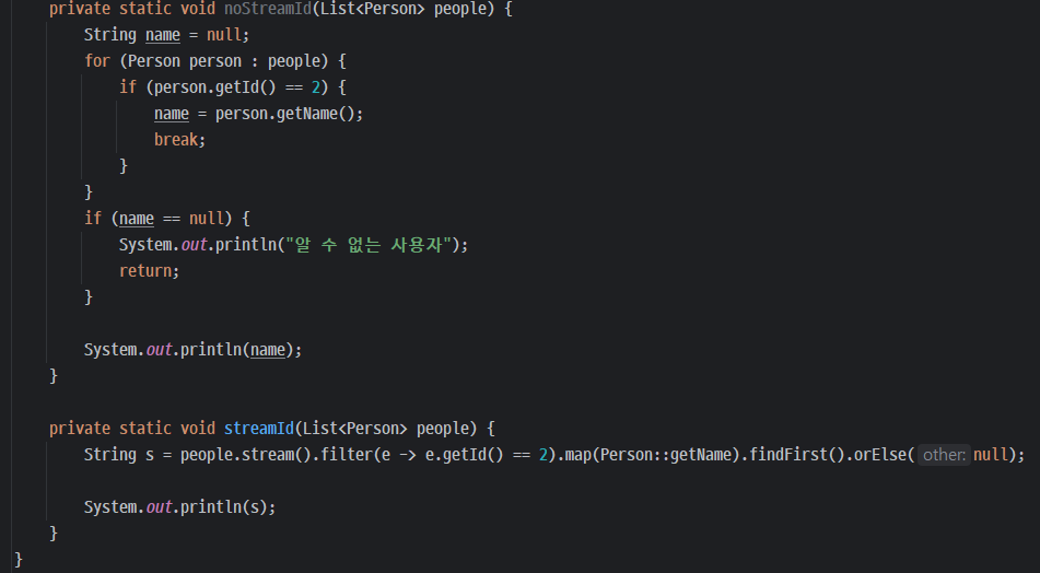 Stream Object_id
