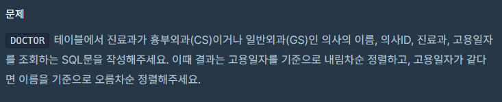 문제