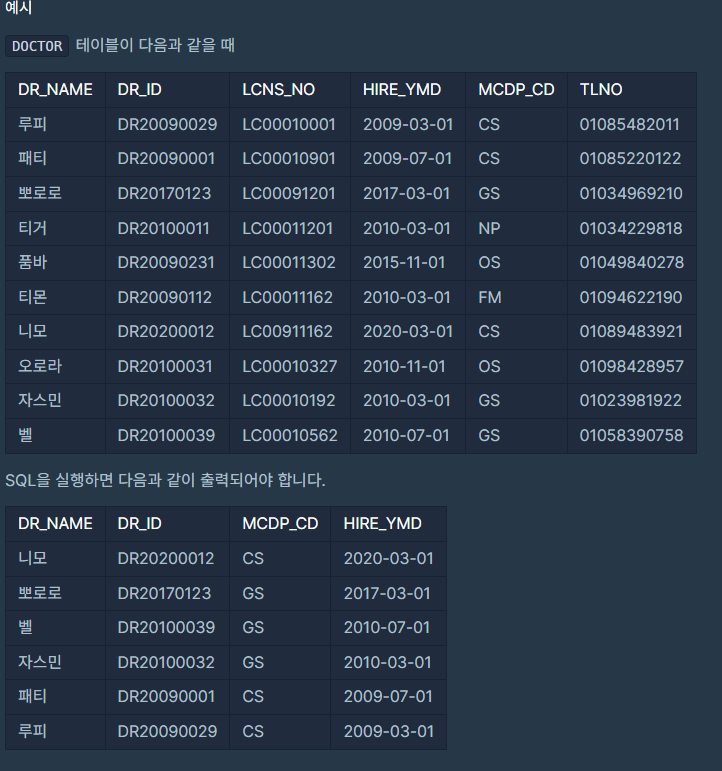 예시