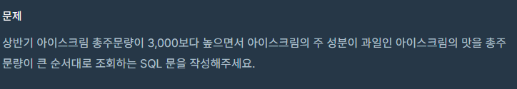 문제2