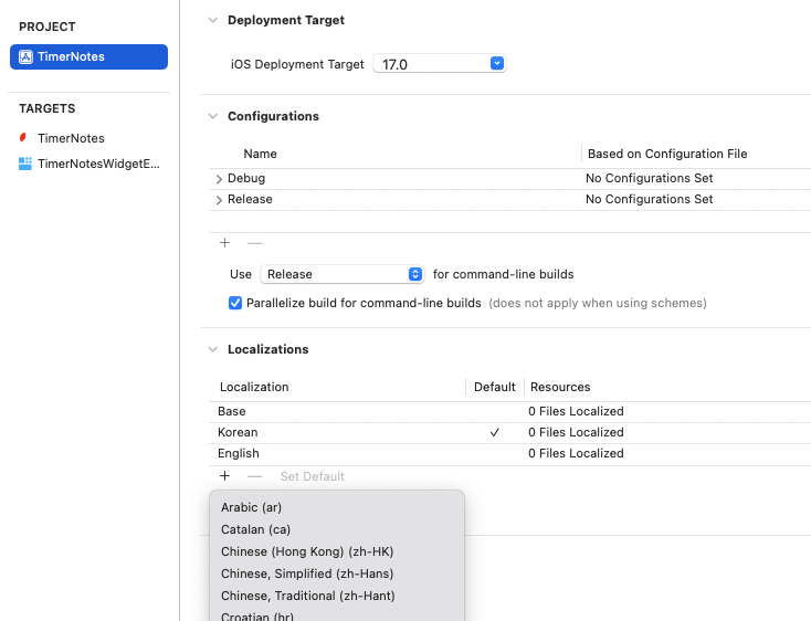 Ui String Open File 내 앱에 영어 지원을 하게 되었다.(SwiftUI, String Catalog)