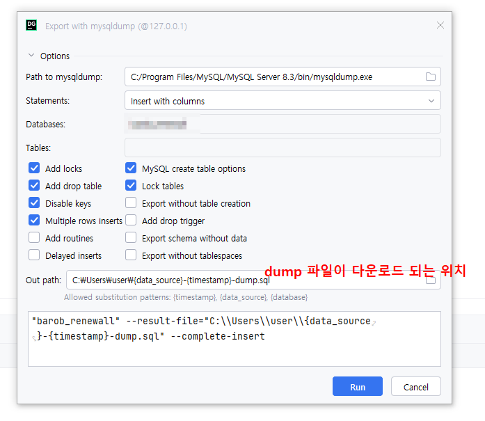 [DataGrip] Dump
