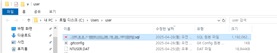 [DataGrip] Dump