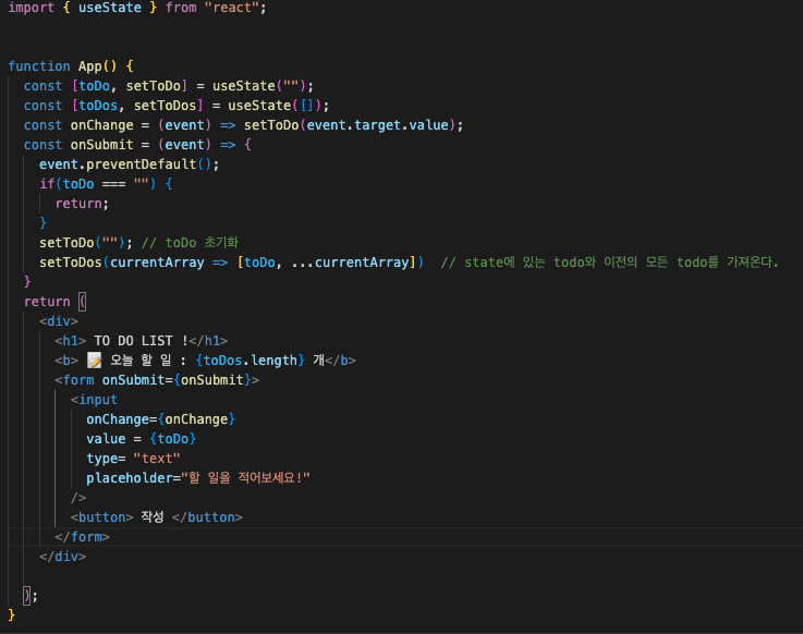 [React] ToDo List 만들기!