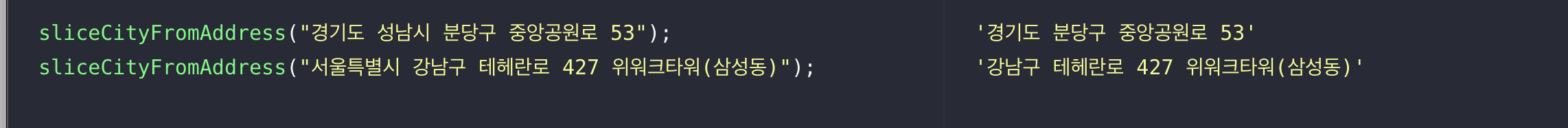 TIL28 - JavaScript Replit Assignment [vol.4]