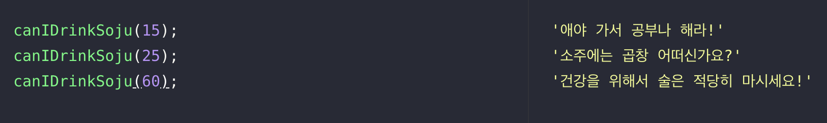 TIL26 - JavaScript Replit Assignment [vol.2]