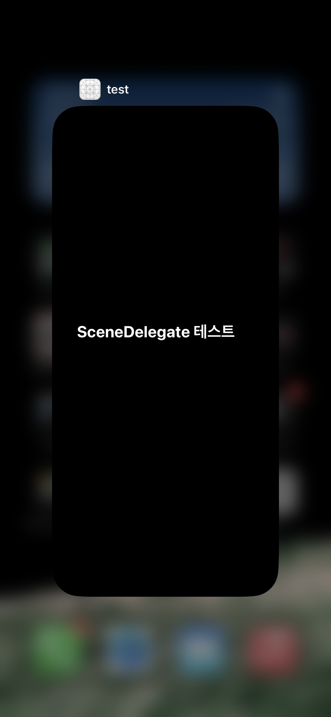 appSwipedUpToBackground