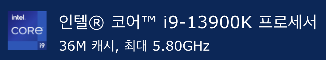i913900K