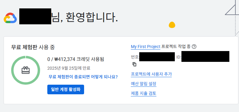 결제 정보 입력 예시
