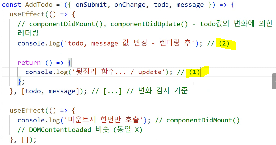 [14일차]React_Hooks