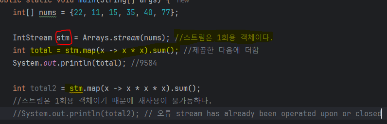 [JAVA] Stream