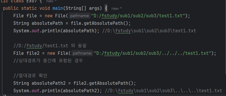 [JAVA] 입출력