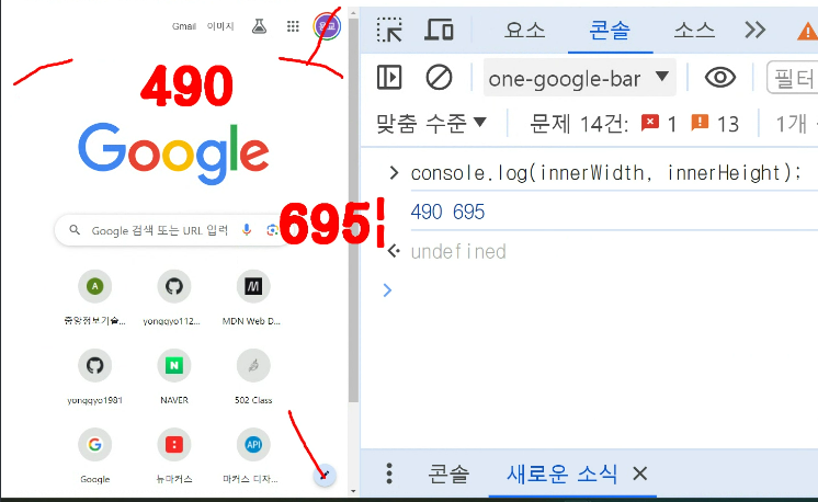 [10일차]웹표준기술_js_웹 브라우저 객체