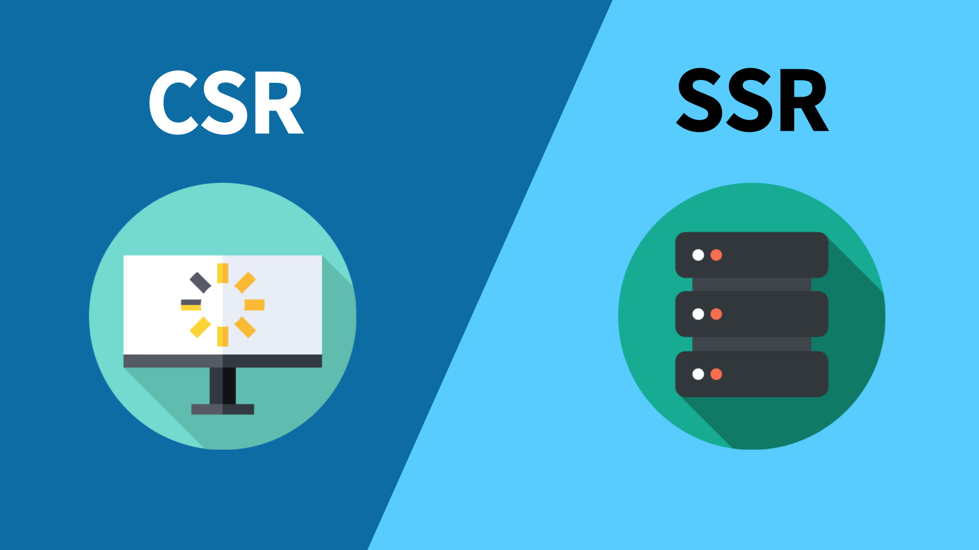 CSR vs SSR 특징 및 차이