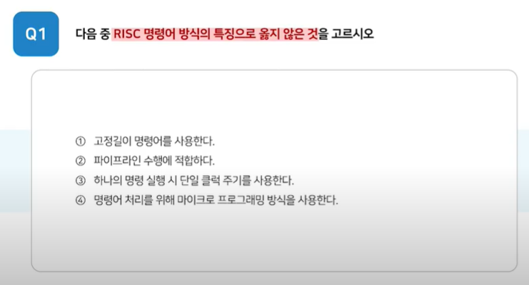 2020 TOPCIT 문제풀이 03
