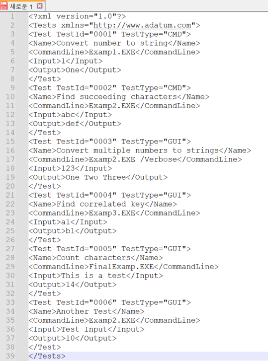 [Notepad++] XML/HTML 코드 정렬하기