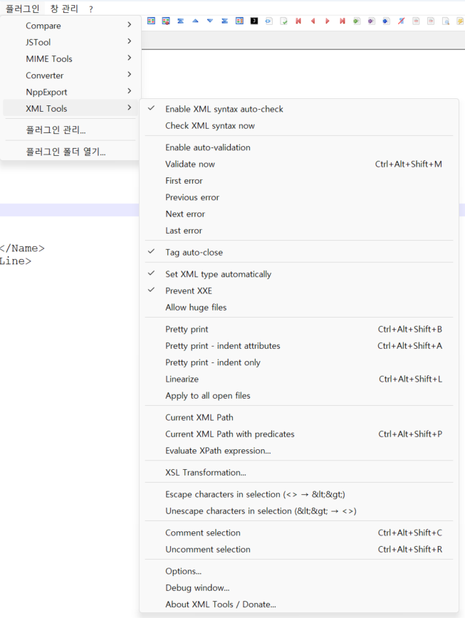 [Notepad++] XML/HTML 코드 정렬하기