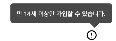 css로 말풍선 만들기