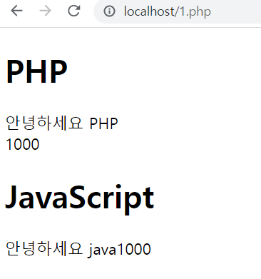 JavaScript & PHP