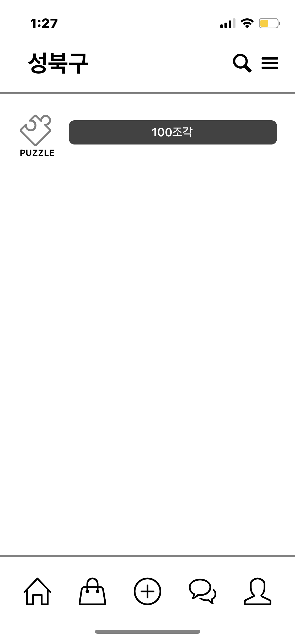 시리즈 | 2022 소웨경 - yenpkr.log