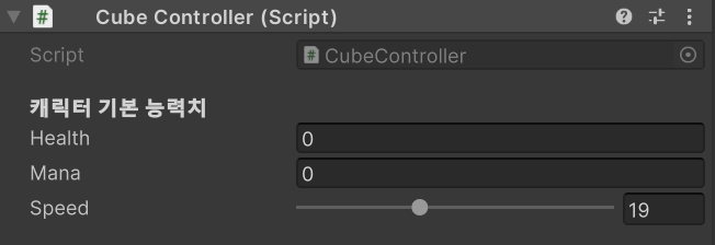 [Unity] Unity 애트리뷰트