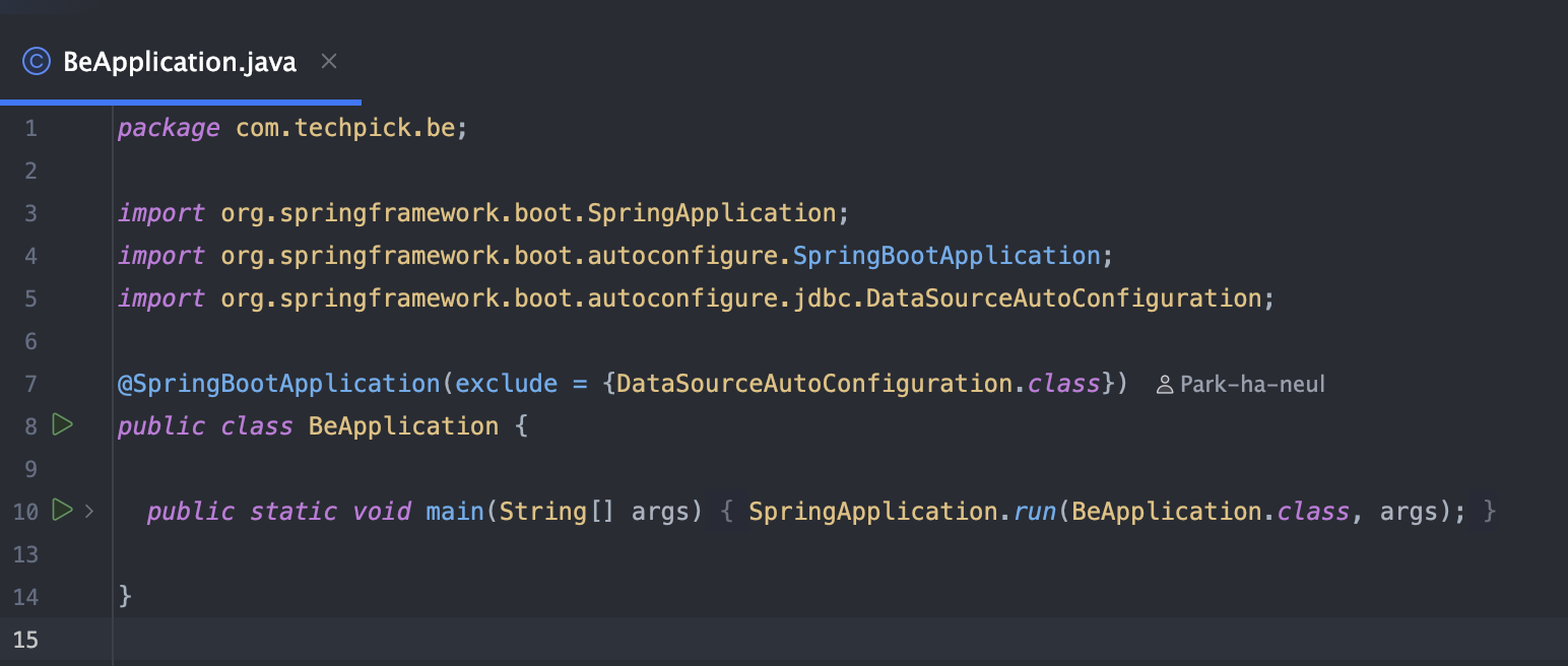 1편: Spring vs Spring Boot, 자동 설정의 비밀