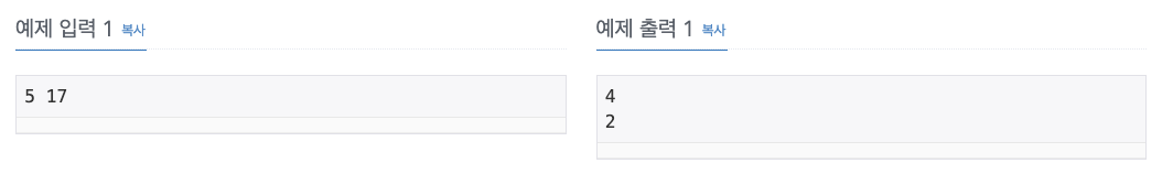 백준 12851번 숨바꼭질 2 파이썬