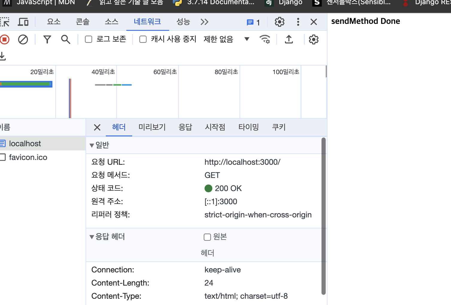 Node MiddleWare   Image 