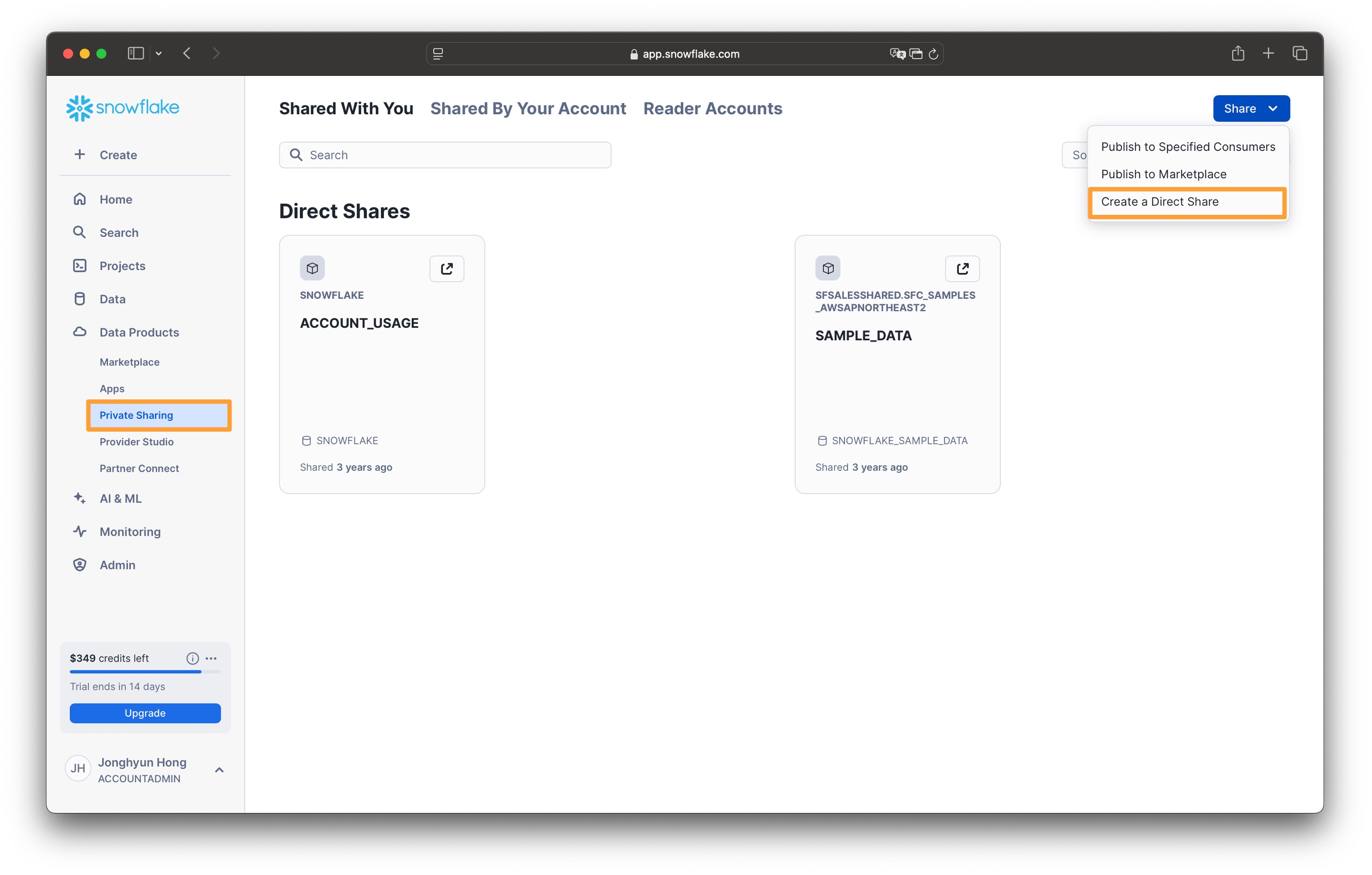 데이터공유절차1