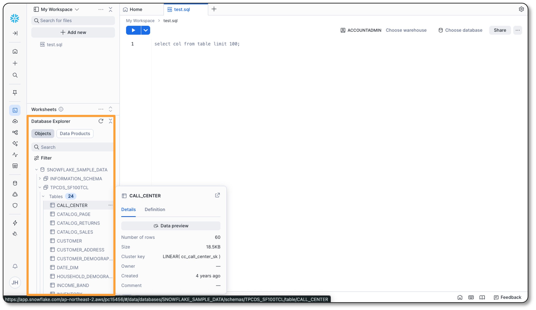데이터베이스탐색