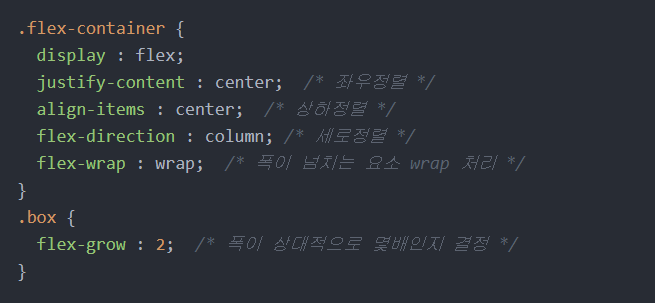 html/css FLEX