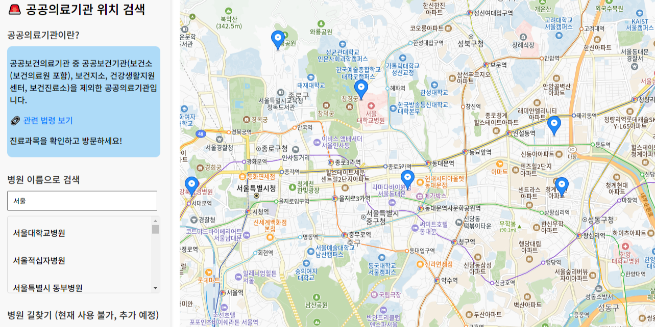 다음 길찾기빠른길찾기