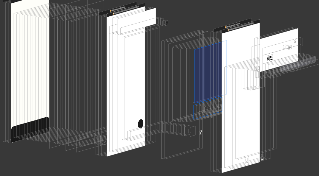 TabView를 직접 만들었을 때 복잡한 View hierarchy