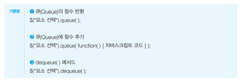 2022.08.18 jQuery
