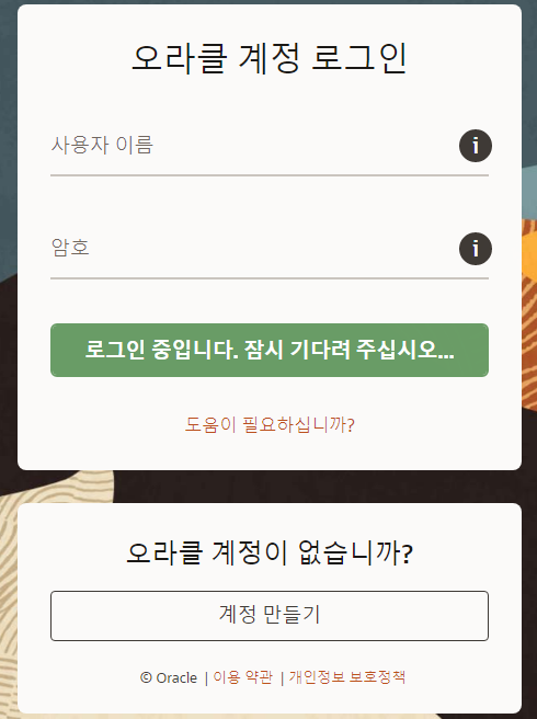 TIL 8 | Windows 10에 Java 1.8 설치하기
