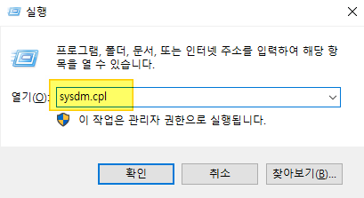 TIL 8 | Windows 10에 Java 1.8 설치하기